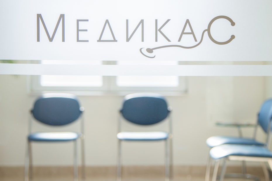 медикас позадина